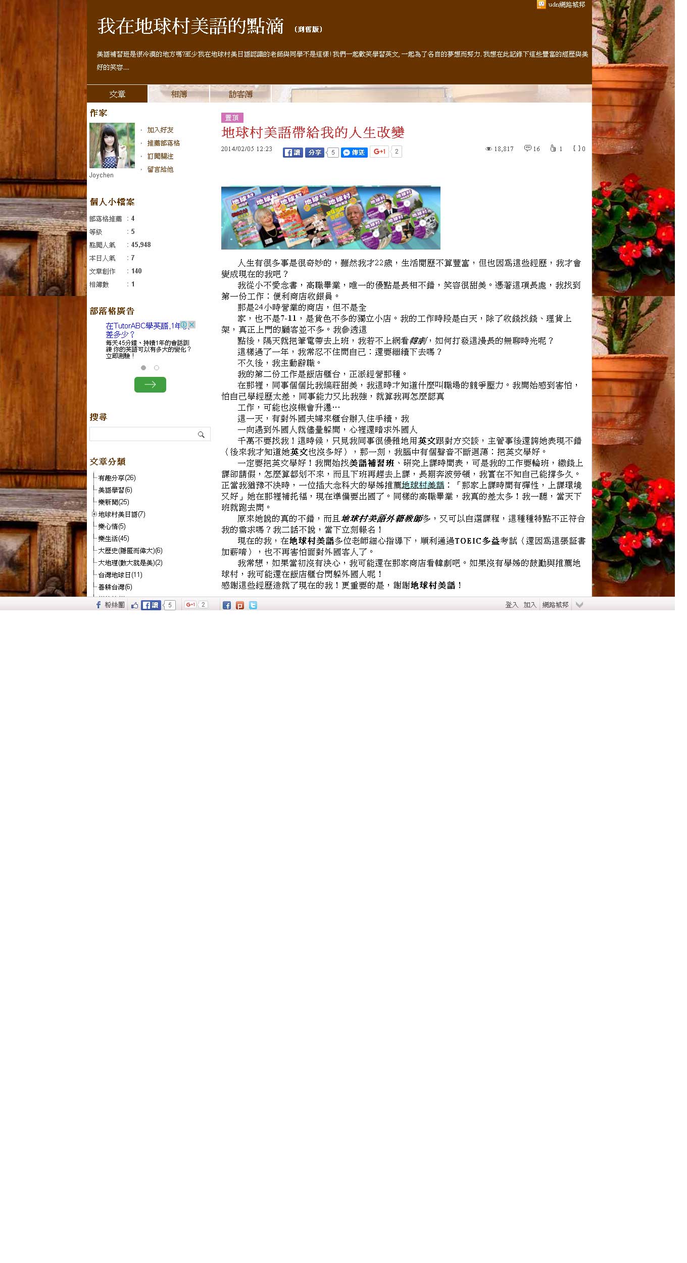 live173,live173美語,live173日語,live173性愛自拍影片