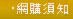 live173,live173美語,live173日語,live173性愛自拍影片提供單身已達適婚年齡的男女